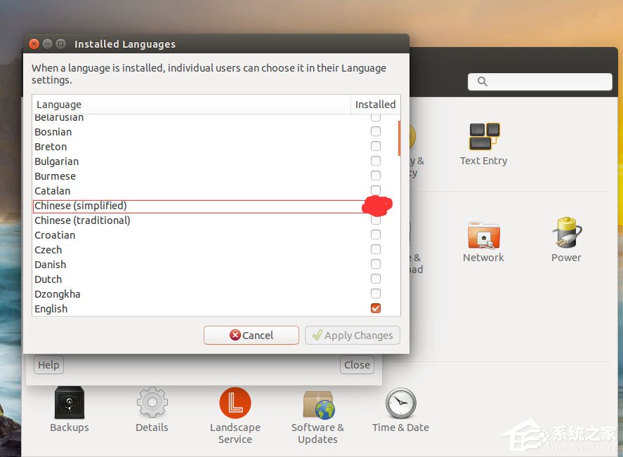Ubuntu系統怎么設置中文語言?Ubuntu系統設置中文語言的方法