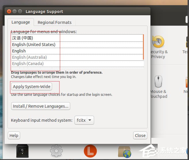 Ubuntu系統怎么設置中文語言?Ubuntu系統設置中文語言的方法