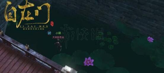 逆水寒春日花滿頭奇遇觸發方法