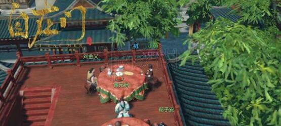 逆水寒春日花滿頭奇遇觸發方法