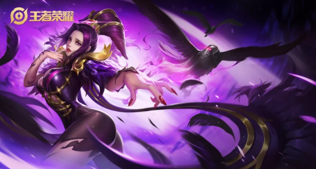 王者榮耀羋月