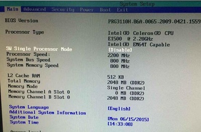 英特爾主板應該怎么設置U盤啟動？英特爾主板設置U盤啟動的方法步驟