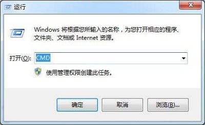Win7系統(tǒng)電腦文件無法復(fù)制到U盤中的解決方法
