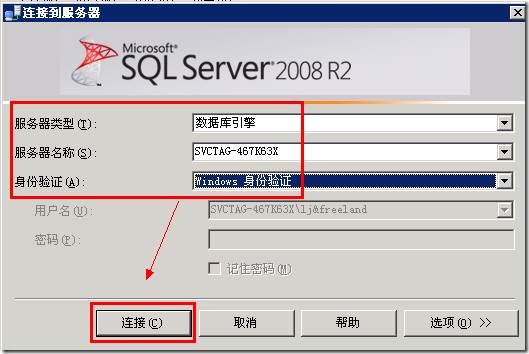 SQL SERVER 2008 r2 數(shù)據(jù)壓縮的兩種方法教程