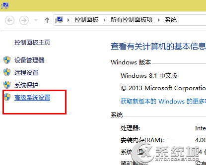 Win8玩LOL內存不足提示＂關閉程序以防止信息丟失＂的解決方法