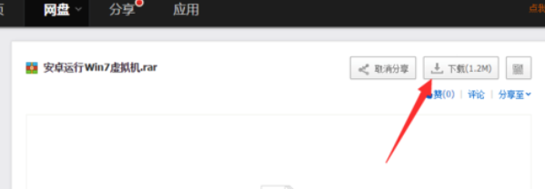 怎么用手機重裝電腦系統？手機裝電腦系統操作步驟