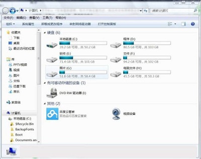 怎么清理temp文件夾的臨時文件？Win7系統電腦temp臨時文件的清理方法