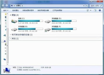 Win7系統電腦添加共享網絡磁盤的操作步驟