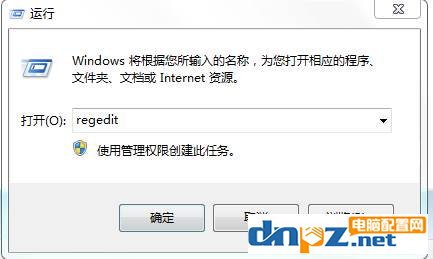 Win7、Win10系統開啟windows離開模式設置步驟