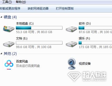 win7系統空間占用大是怎么回事？win7系統空間占用大的清理步驟