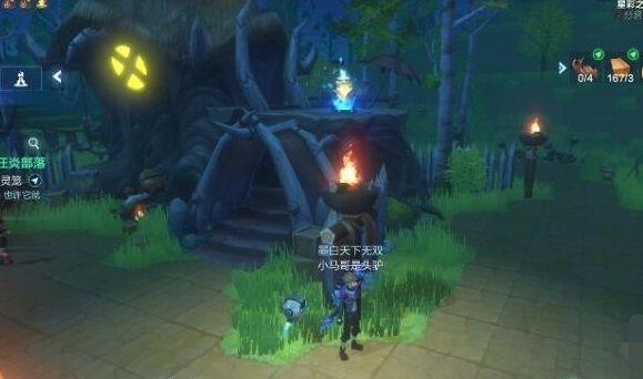 我的起源探尋秘密狂炎部落隱藏靈籠在哪 隱藏靈籠位置詳解[多圖]圖片2