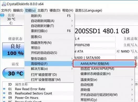 Win10 SSD+HDD雙硬盤卡頓