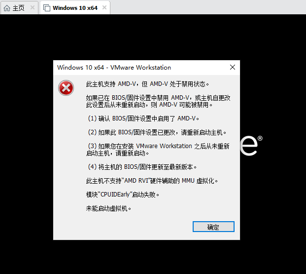 VMware Workstation 15安裝Win10 1909