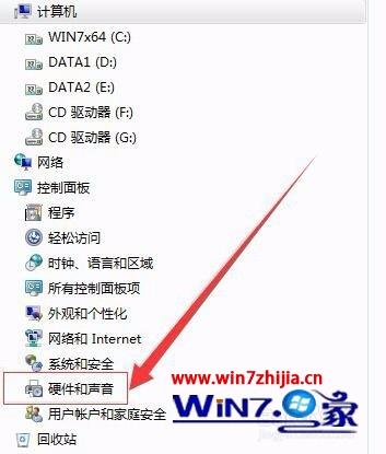 Win7系統(tǒng)禁止更改默認(rèn)打印機(jī)設(shè)置的方法