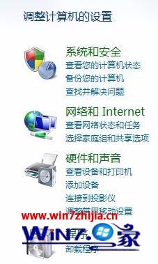 Win7系統禁止更改默認打印機設置的方法