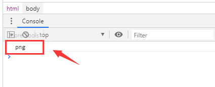 JS獲取文件后綴，判斷文件類型(比如是否為圖片格式)