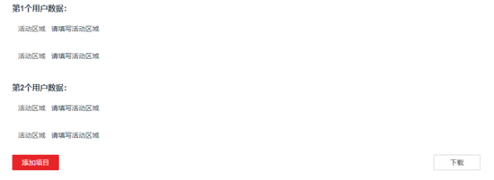 HTML轉PDF的純客戶端和純服務端實現方案