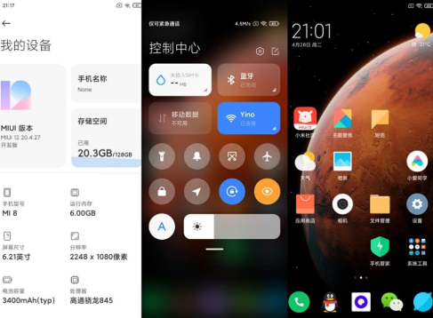 MIUI12開(kāi)發(fā)版公測(cè)開(kāi)放體驗(yàn)！這些機(jī)型可升級(jí)試用！3