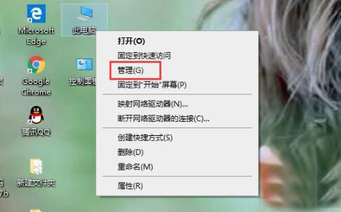 win10系統電腦開始菜單欄打不開的解決辦法