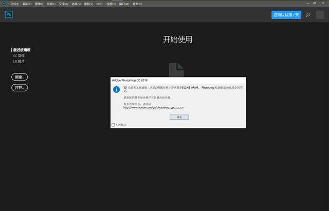 有史以來最輕薄的Surface？驍龍芯功不可沒 