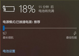 有史以來最輕薄的Surface？驍龍芯功不可沒 