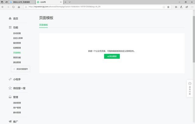 有史以來最輕薄的Surface？驍龍芯功不可沒 