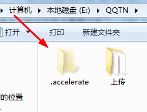 accelerate文件可以刪嗎？電腦當中的.accelerate是什么文件夾？