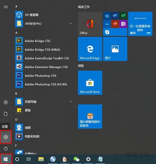 win10 PIN碼是什么？Win10系統中PIN碼添加、修改及刪除的操作步驟