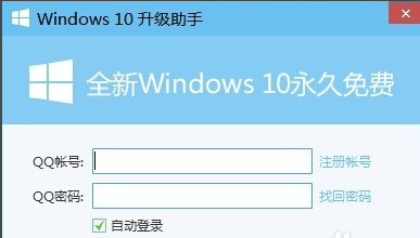 Win10升級助手無法運(yùn)行是怎么回事？Win10升級助手無法運(yùn)行的解決方法