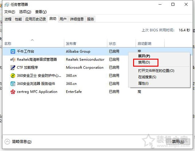為什么電腦會(huì)越來越慢?電腦速度慢的原因分析及終極解決方法