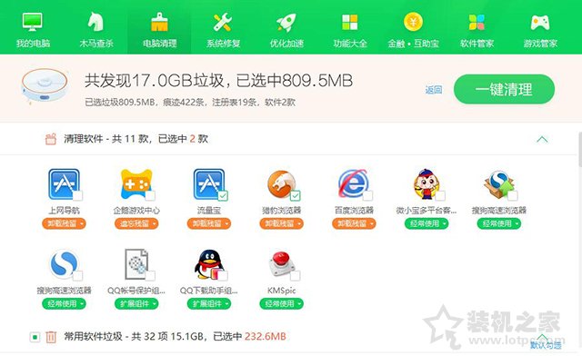 為什么電腦會(huì)越來越慢?電腦速度慢的原因分析及終極解決方法