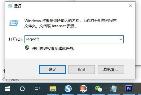Win10開機默認關閉數字小鍵盤NumLock解決方法(默認開啟小鍵盤)