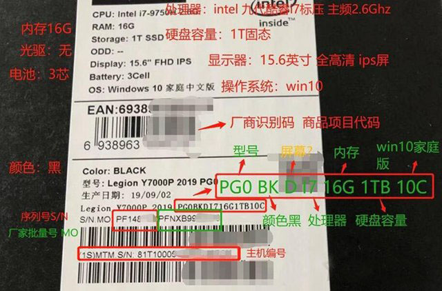 筆記本電腦如何選購呢?筆記本電腦知識、選購技巧全攻略指南