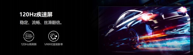 海信U7新品發布 