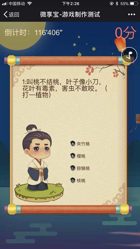 微信吸粉小游戲怎么做 微信公眾號吸粉小游戲制作教程