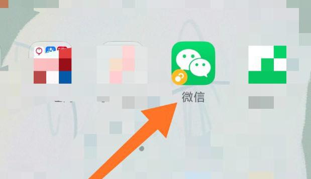 微信拍一拍怎么關(guān)閉？微信拍一拍的玩法的詳細(xì)教程