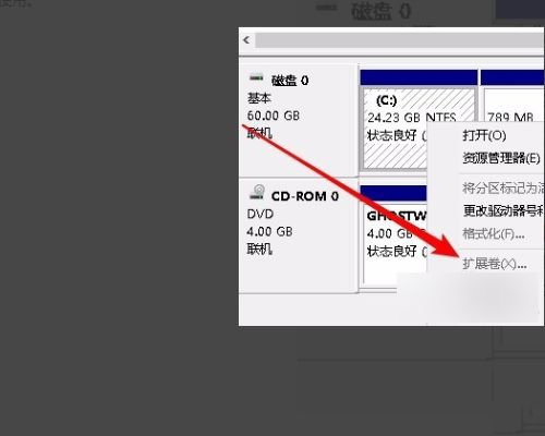 win10合并分區(qū)到c盤顯示包名稱無(wú)效怎么辦