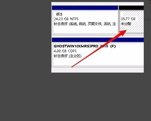 win10合并分區(qū)到c盤顯示包名稱無(wú)效怎么辦?win10顯示包名稱無(wú)效解決方法