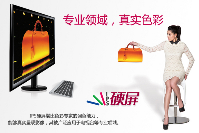 IPS硬屏和軟屏哪個好？IPS硬屏和軟屏的區別和優點介紹