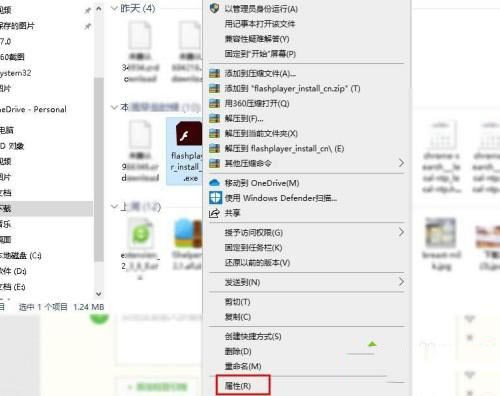Win10打不開文件提示錯(cuò)誤2755的原因及解決方法