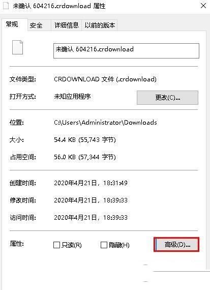 Win10打不開文件提示錯(cuò)誤2755的原因及解決方法