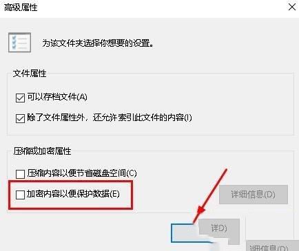 Win10打不開文件提示錯(cuò)誤2755的原因及解決方法