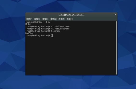 Fedora22如何更改主機名?Fedora22更改主機名的方法