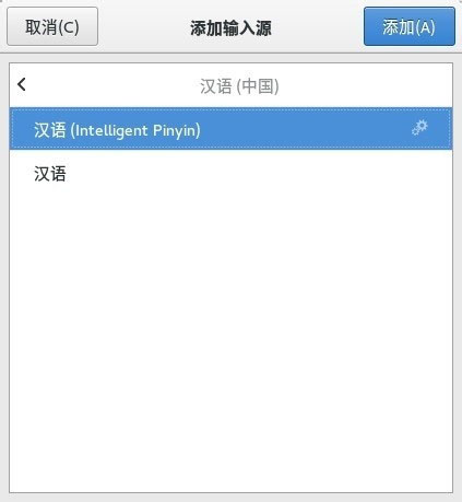 fedora 23 安裝默認的拼音輸入法的方法 fedora 23 安裝默認的拼音輸入法的方法