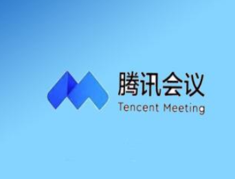 騰訊會議橫屏如何設置？騰訊會議橫屏設置方法