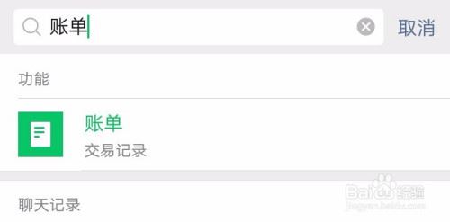 微信轉賬24小時到賬可以申請退款嗎？微信轉賬退回的方法