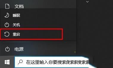 win10系統更新失敗一直提示還原舊版本死循環如何解決 win10系統更新失敗一直提示還原舊版本死循環如何解決