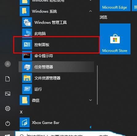 win10系統怎么開啟gpu渲染？win10系統開啟gpu渲染技巧方法