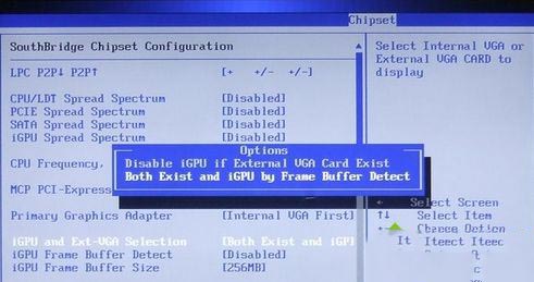 win10怎么關閉gpu共享內存_win10系統關閉gpu共享內存步驟