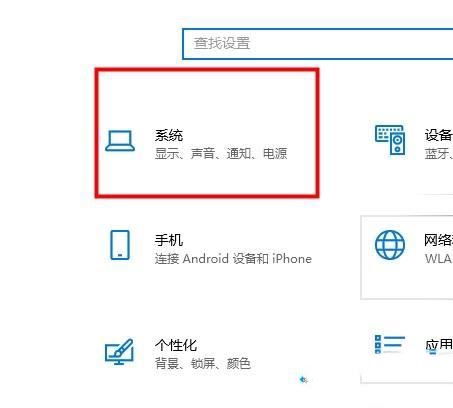 win10平板模式桌面圖標沒了怎么辦_win10平板模式桌面圖標都不見了如何修復